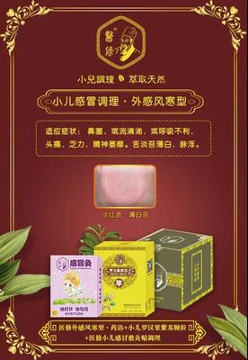 母嬰健康產業(yè)的藍海 艾妮品牌加盟與樺甸母嬰健康調理教育咨詢
