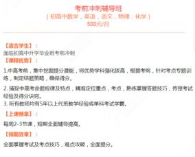 螞蟻教育咨詢中心 點亮學習之路的專業(yè)伙伴