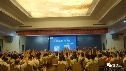 弘道咨詢與東家教育精品內訓課程《冠軍執(zhí)行力》圓滿落幕