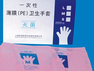探索醫療資源 觸手可及的藥企、器械與衛生產品查詢指南